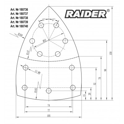 Шкурка Velcro 150x150x100mm 11 отвора 10бр P60 за мултишлайф - Сравняване на продукти