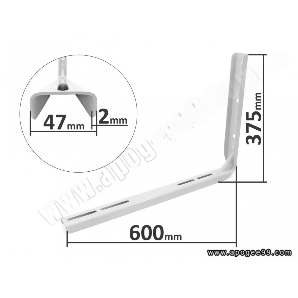 Стойки за климатик 375х600х47mm, 2mm поцинковани, бели прахово боядисани |  Климатични стойки | Материали за монтаж на климатици |