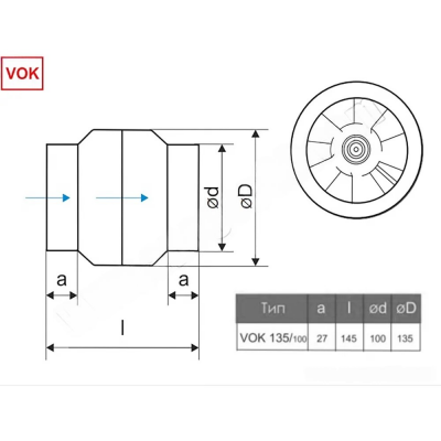 Канален вентилатор MMotors - VOK 135/100 ВТ с клапа, високотемпературен - Сравняване на продукти