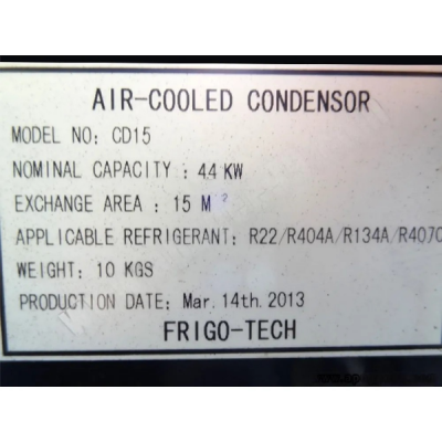 Кондензатор за хладилна камера CD15 4.4kW - Инструменти за хладилна и климатична техника