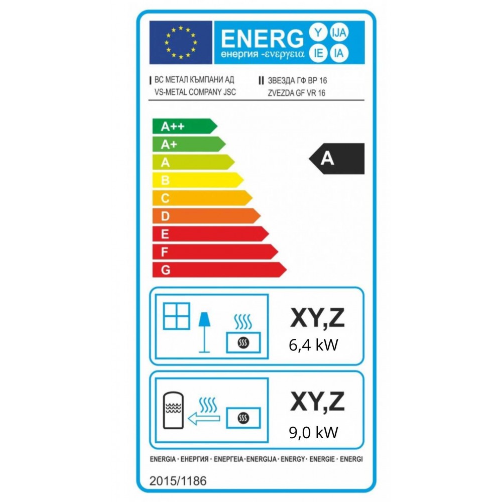 Камина с водна риза Звезда GF VR 16, 15.4kW | Камини с водна риза | Камини на дърва |